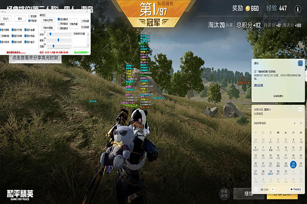 外挂遁地挑战CF透视自瞄效果